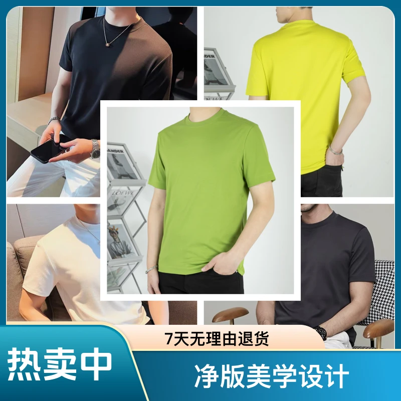 零触感 双纱苏匹马棉净版美学纯色T恤高品质短袖休闲半袖百搭圆领