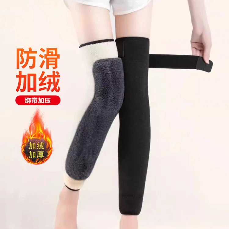 秋冬防寒护腿套加绒保暖护膝中老年老寒腿防滑男女外穿加长款护膝
