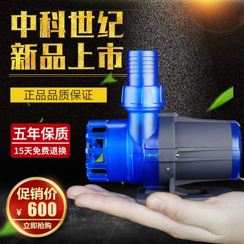 ZKSJ中科世纪变频潜水泵新款正弦波Blue水族箱低压24VDC省电调节