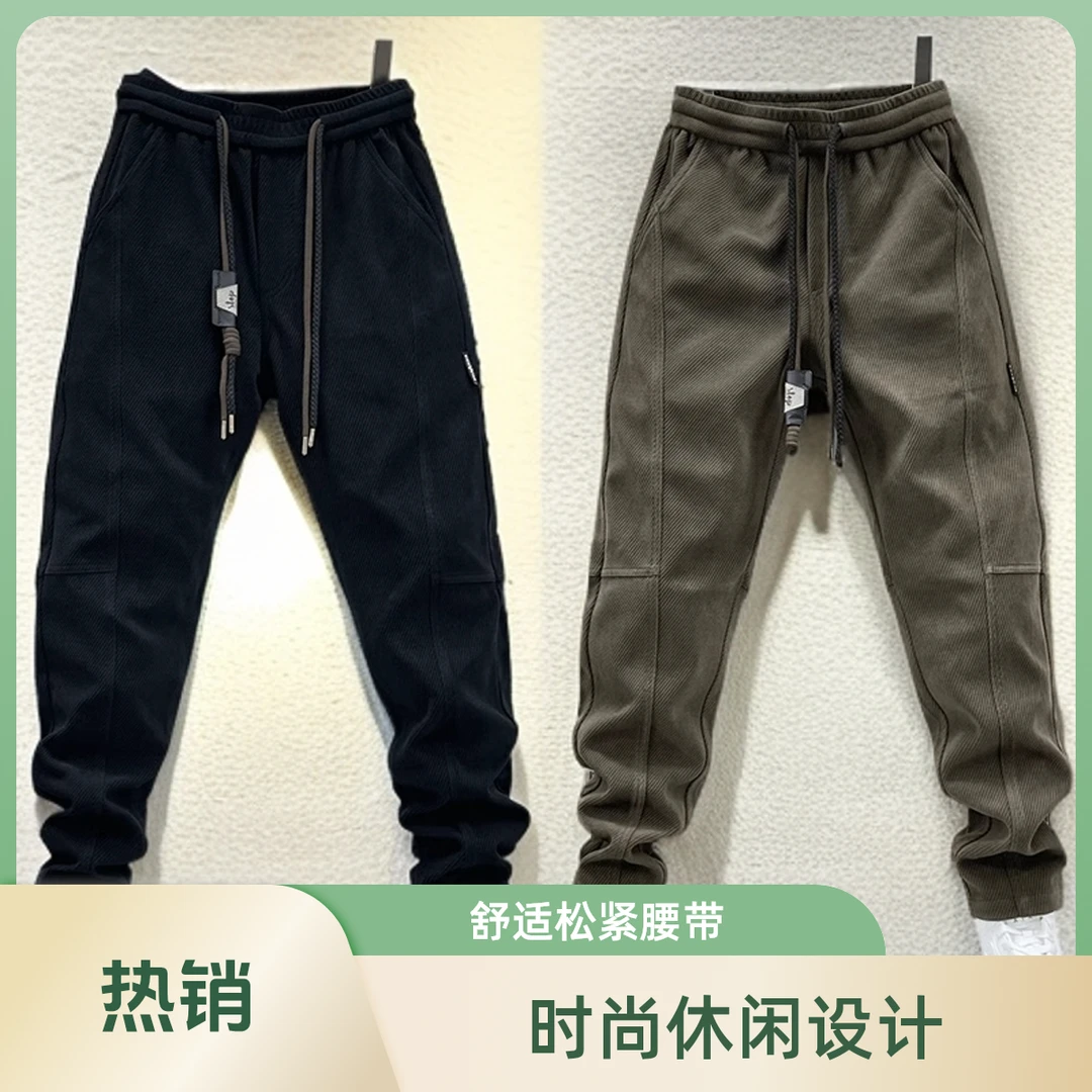 秋冬新款户外条绒直筒裤男士时尚百搭潮流休闲裤弹力松紧腰