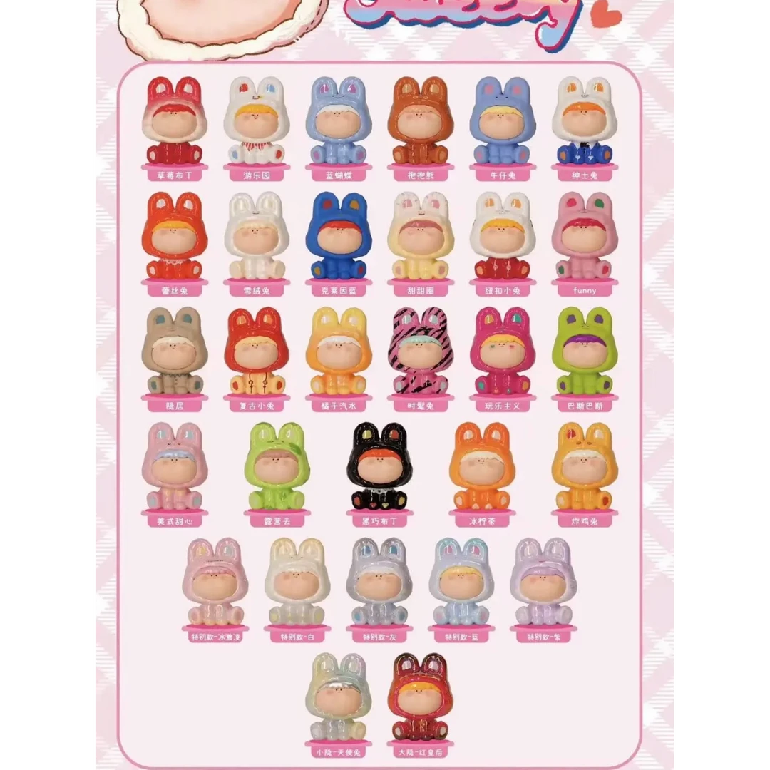 【叮叮当】阿玛莉莉丝复古甜心小兔明款自选