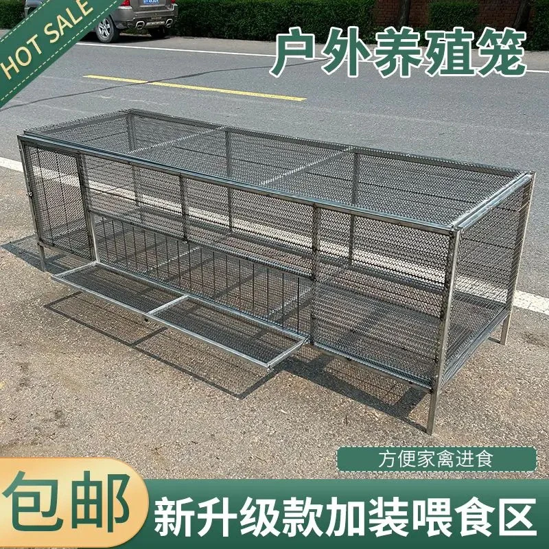 加大款外喂食款螺丝加大空间加大底孔防老鼠防蛇防黄鼠狼