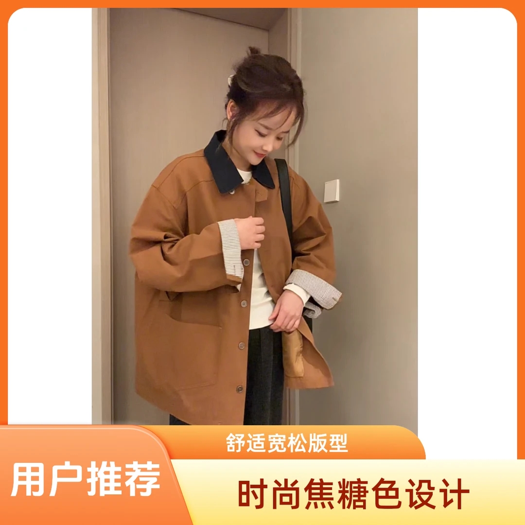 撞色工装外套高品质短款风衣