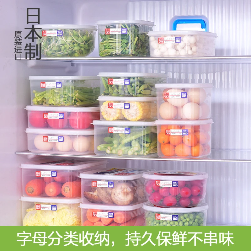 日本进口NAKAYA保鲜盒冰箱专用海鲜冷冻收纳盒蔬菜冷藏密封盒子
