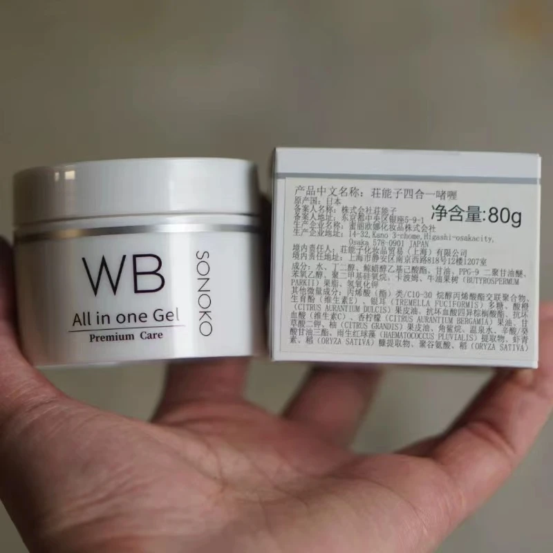 家用面霜四合一啫喱面霜80g#0811