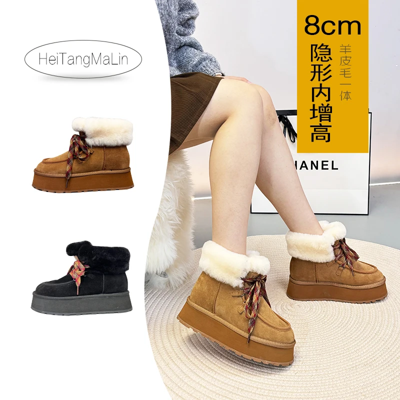 HeiTangMaLin【芙卡拉】厚底皮毛一体雪地靴女款爆款2025新款冬季