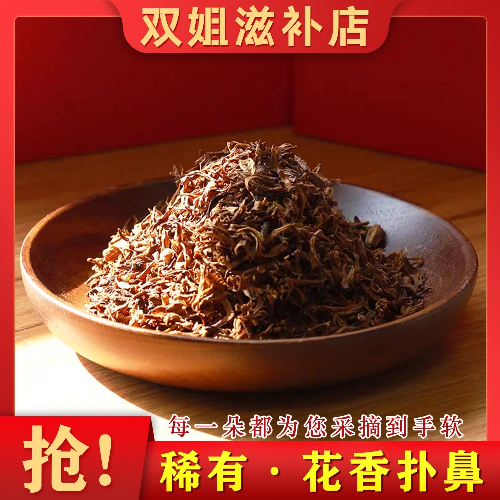 陈皮小金果柑花花香结散湿气甘甜顺滑