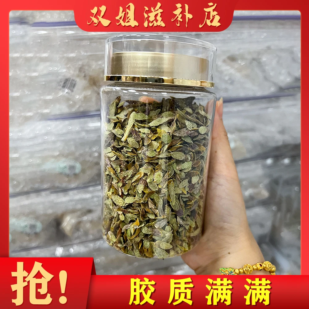 石斛嫩芯片