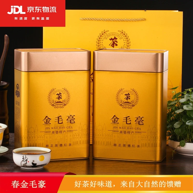 春茶金毛毫英德红茶英红九号2025新茶一芽一叶1959醇英红9号500g
