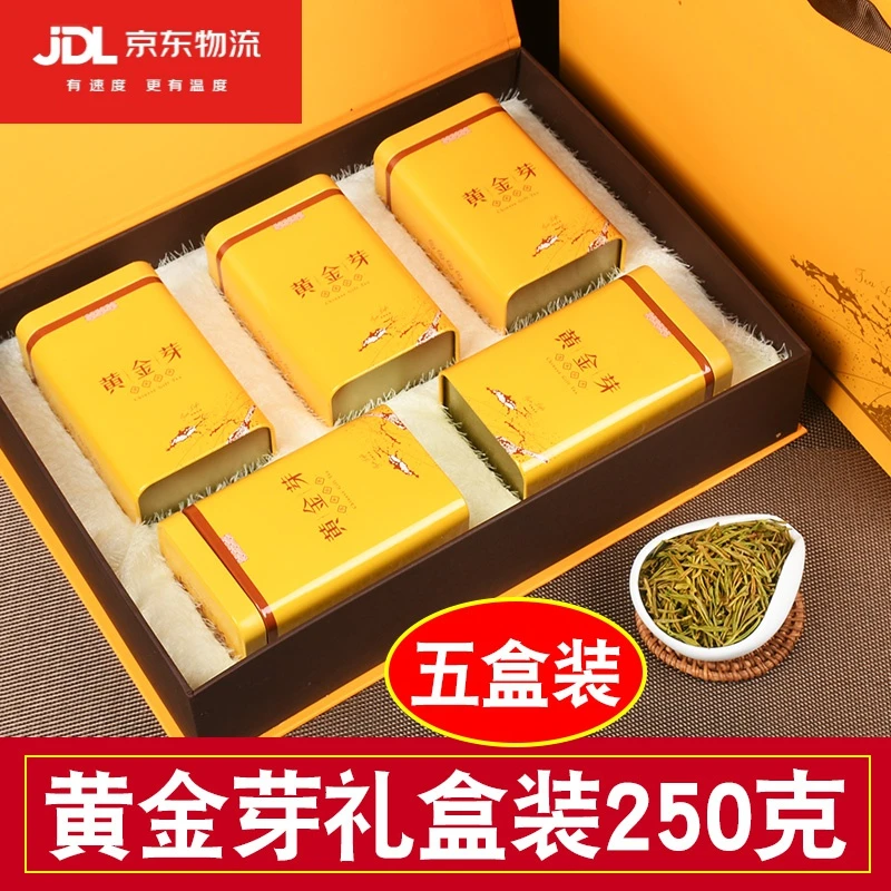 黄金芽茶叶2025新茶明前绿茶春茶正宗白茶礼盒装250g茶香浓香鲜香
