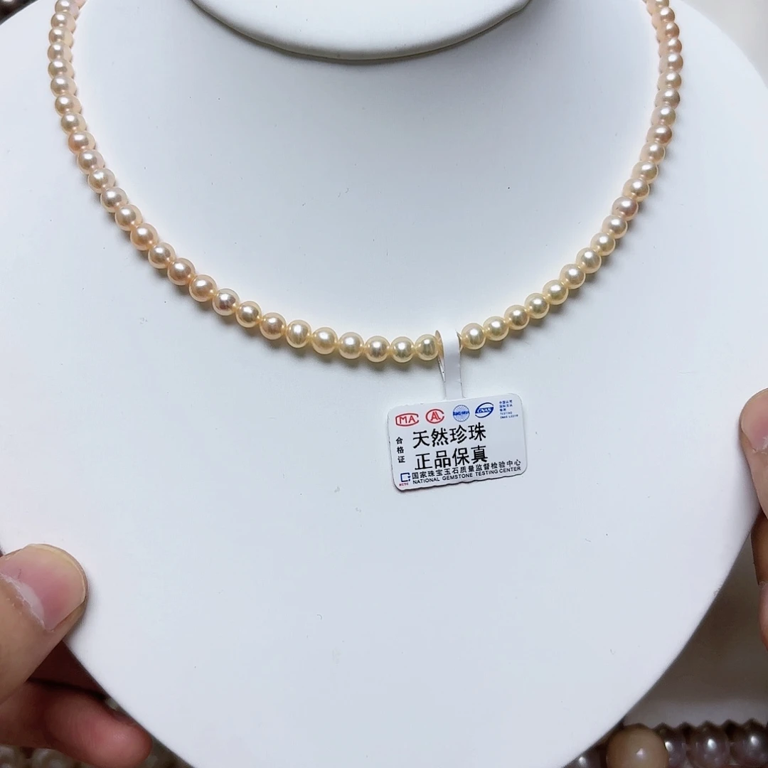 淡水珍珠颈饰未镶嵌4-5