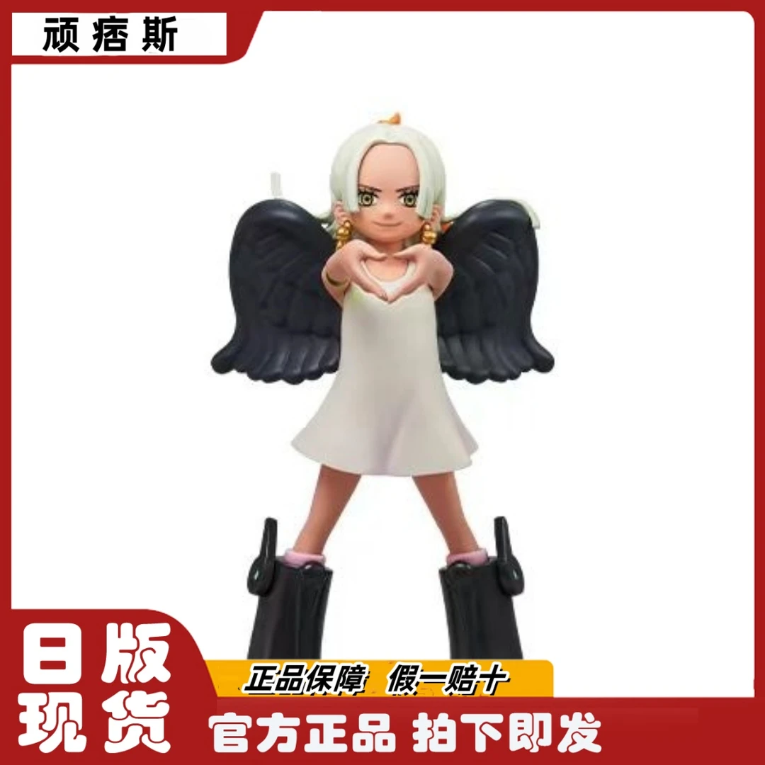 全新现货日版眼镜厂海贼王 未来岛 一番赏G1炽天使女帝