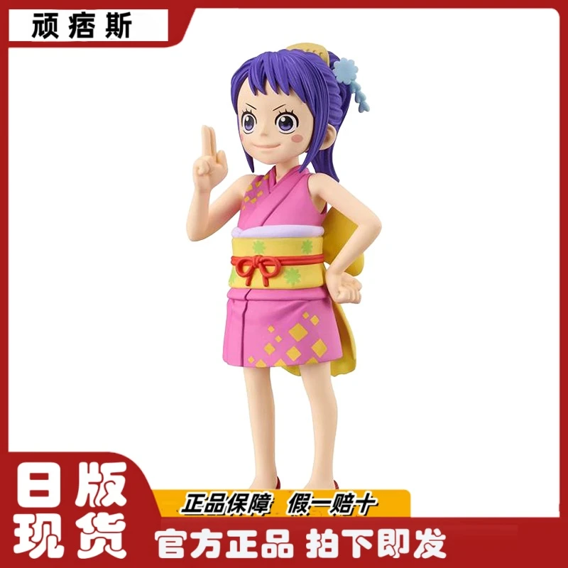 日版眼镜厂 海贼王 航海王 DXF伟大航路 和之国 小玉和服景品手办