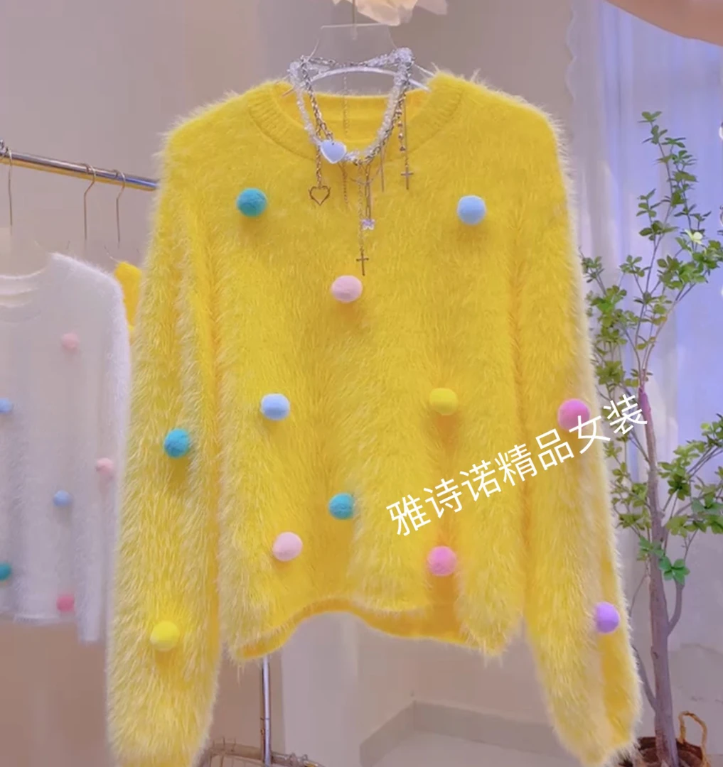 多巴胺彩色毛球针织衫女2024年秋冬新款小清新学生党毛衣外穿爆款