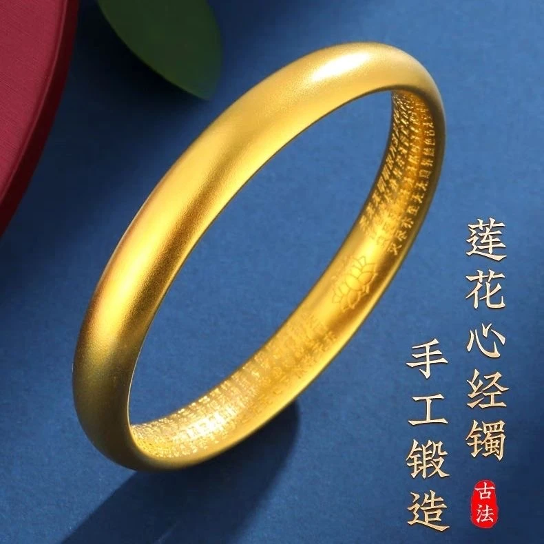 铜合金手镯 【专属链接】DaphnRE/手作/古法莲花心经宽面泥鳅背手镯