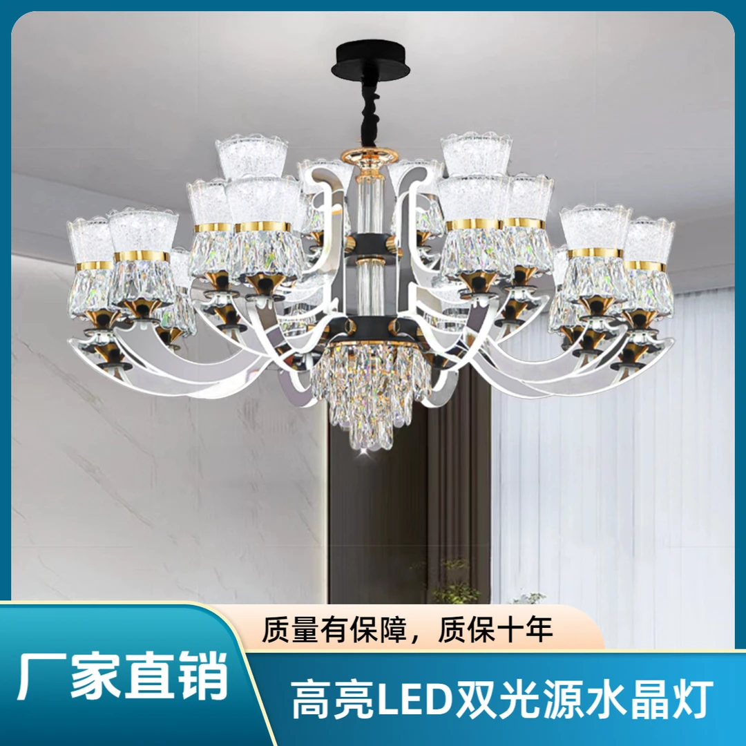 2024新款吊灯简约客厅灯大气高档吊灯led护眼吊灯发光灯臂吊灯