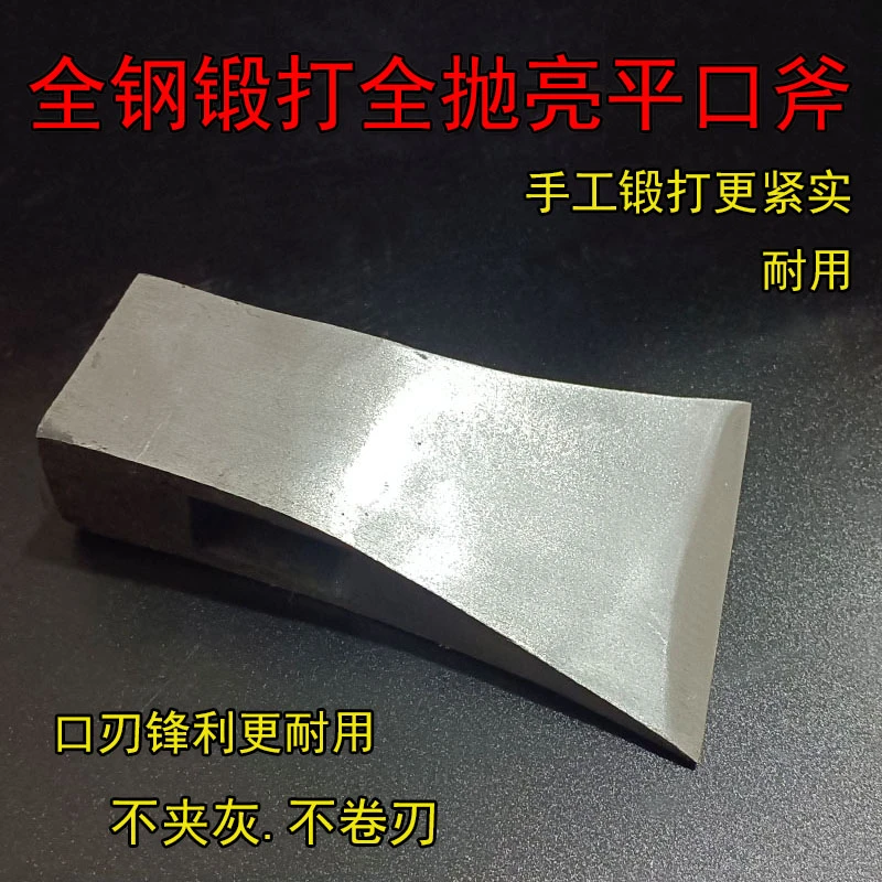 手工锻打斧头轨道钢家用木工斧户外斧劈柴砍树砍柴刀全钢开山斧子