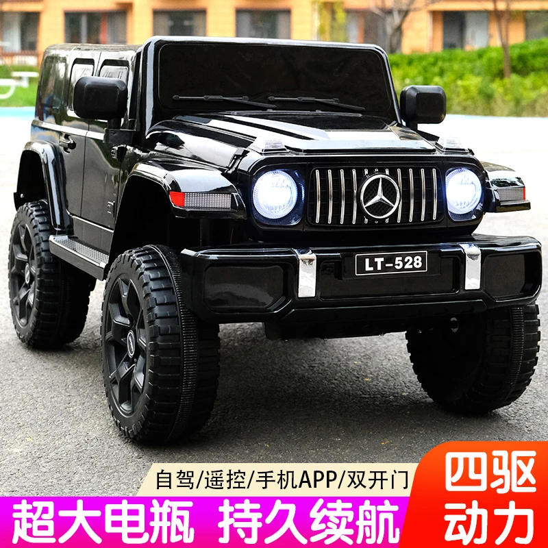 儿童电动车可坐人四驱越野车奔驰儿童车充电遥控男女宝宝玩具车