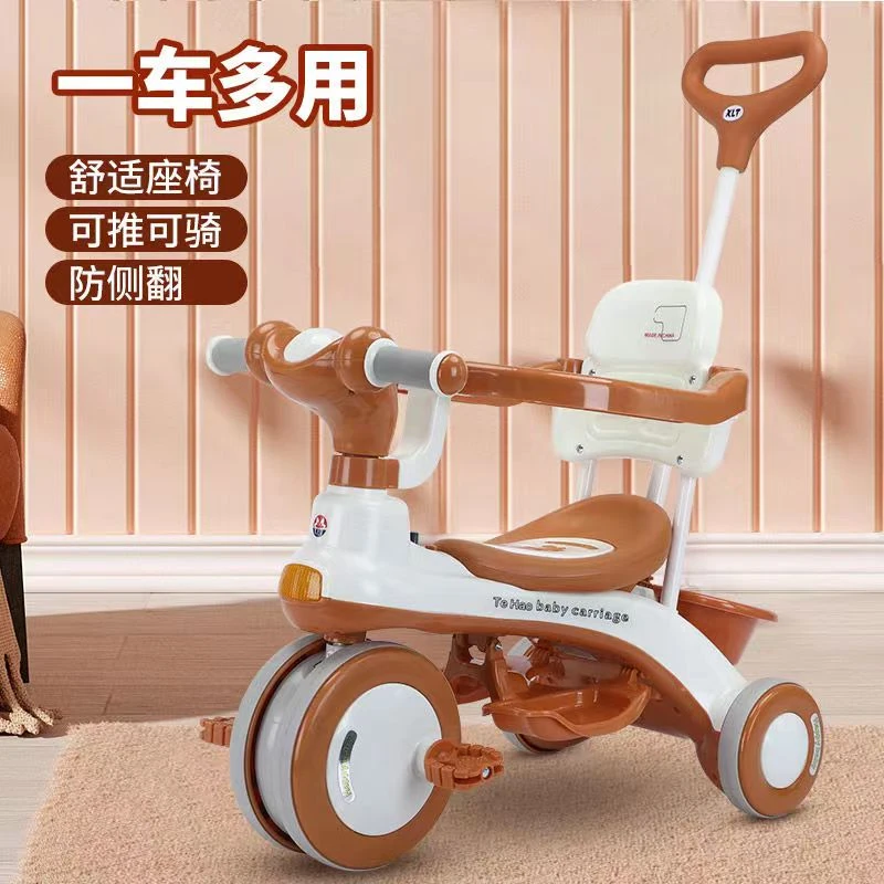 儿童车三轮车遛娃1-3岁可骑可推多功能脚踏车宝宝防侧翻无异味