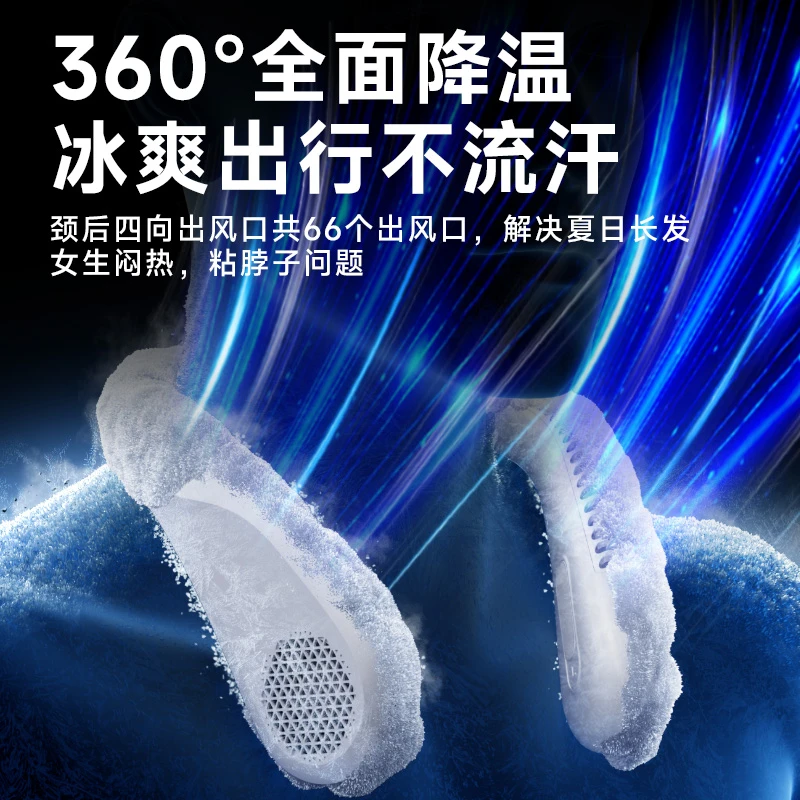 【风冷降温】懒人挂脖风扇续航久24小时制冷静音大风力随身便携式