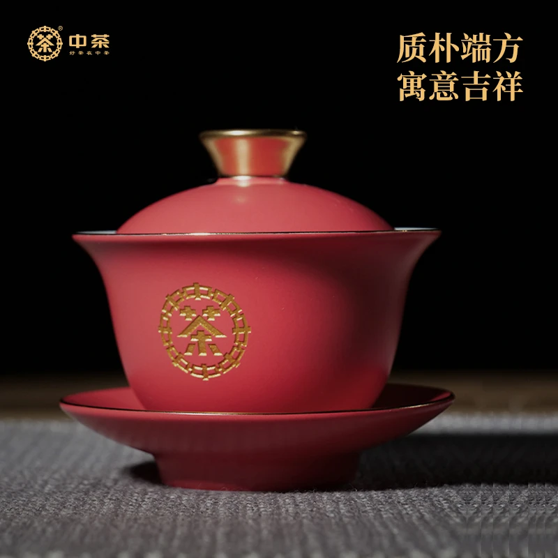 【胡子哥甄选】中茶 哑光宝石红元宝三才盖碗 茶具 茶杯 茶叶