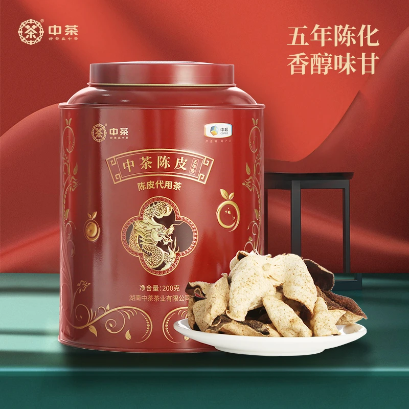 【SP】中茶新会陈皮老陈皮干泡茶五年陈罐装茶叶优选代用茶200g
