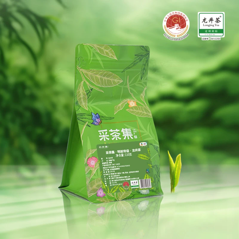 【2024绿茶】采茶集特级龙井茶优质茶叶传统鲜爽好茶110g*2袋