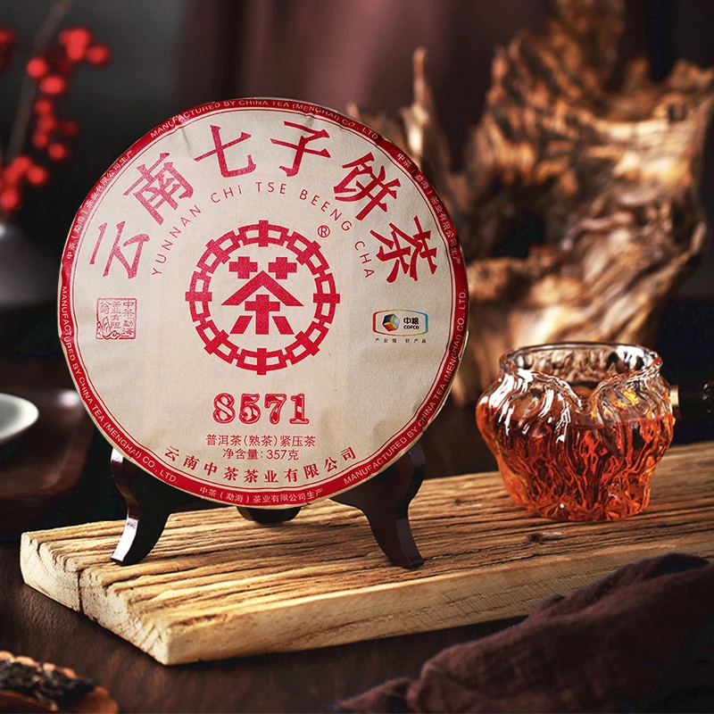 中茶普洱茶经典8571熟茶紧压茶唛号云南茶叶收藏工艺传统茶饼357g