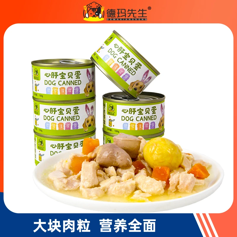 德玛先生心肝宝贝蛋狗狗幼成犬通用拌饭阶段湿粮包营养宠物罐头