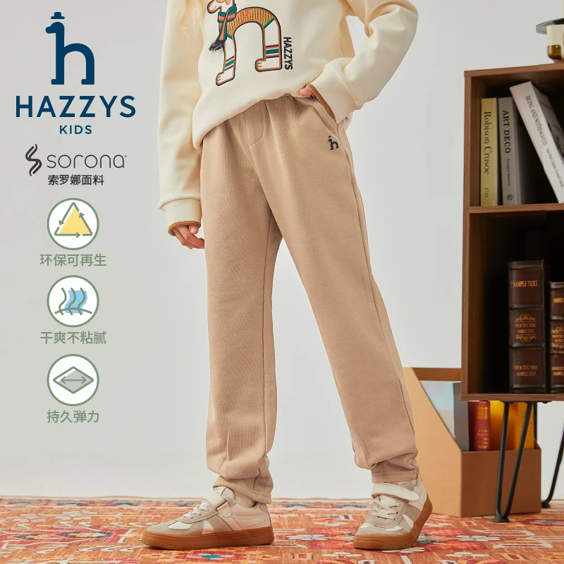 Hazzys/哈吉斯品牌童装女童简约时尚长裤百搭柔软舒适款长裤