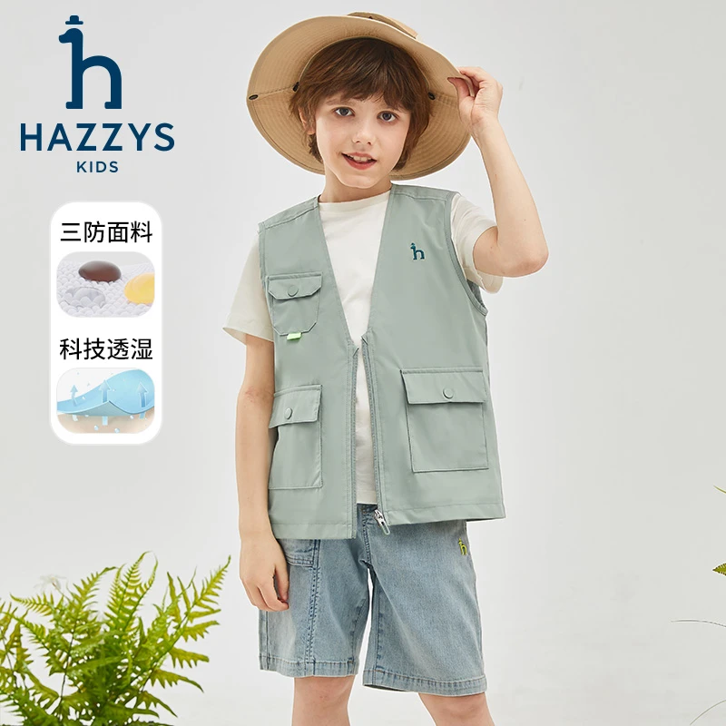 Hazzys/哈吉斯品牌童装男童马甲时尚户外春季潮流马夹多口袋