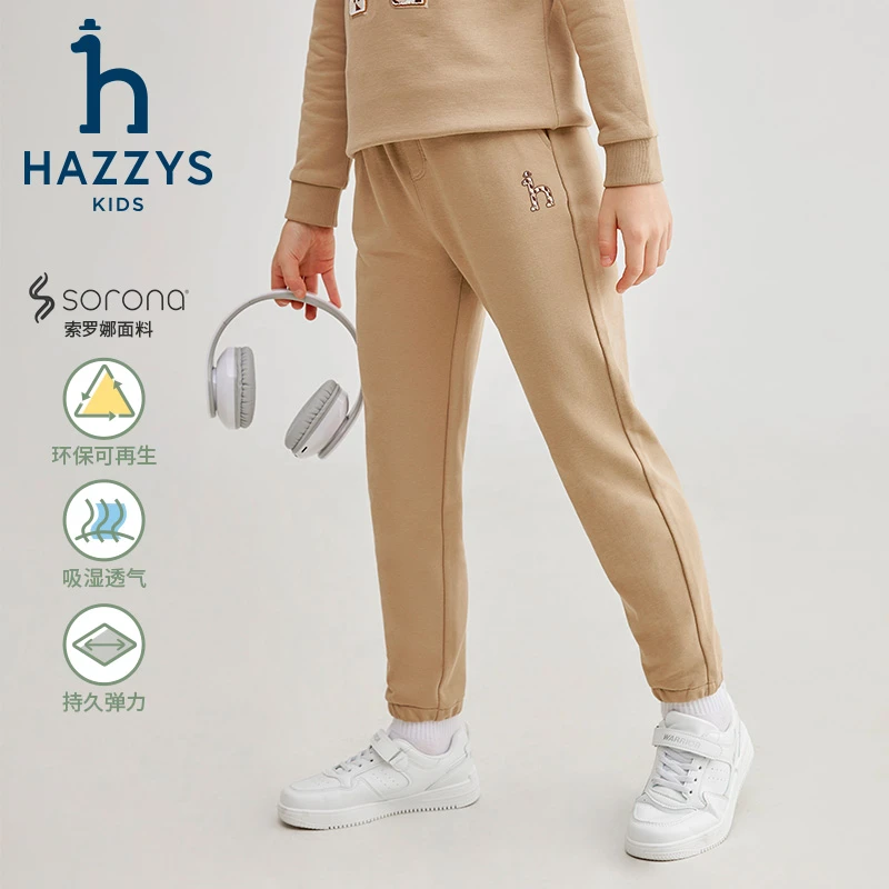 Hazzys/哈吉斯品牌童装中性长裤毛圈单男女童中大童运动裤透气