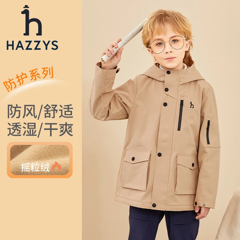 Hazzys/哈吉斯品牌童装【暖冬】男童厚风衣户外纯色大气连帽中长款