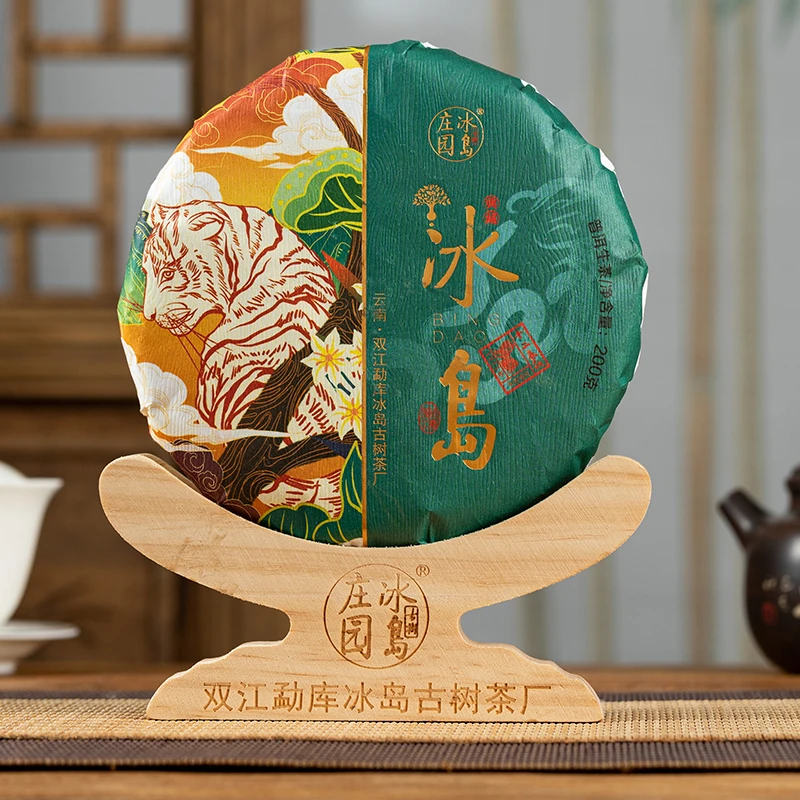 【冰岛庄园】2022年冰岛老寨翡翠虎饼200g