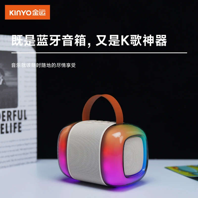 金运K21【旗舰版+双麦+Ai助手】家庭户外全民K歌话筒炫彩蓝牙音响