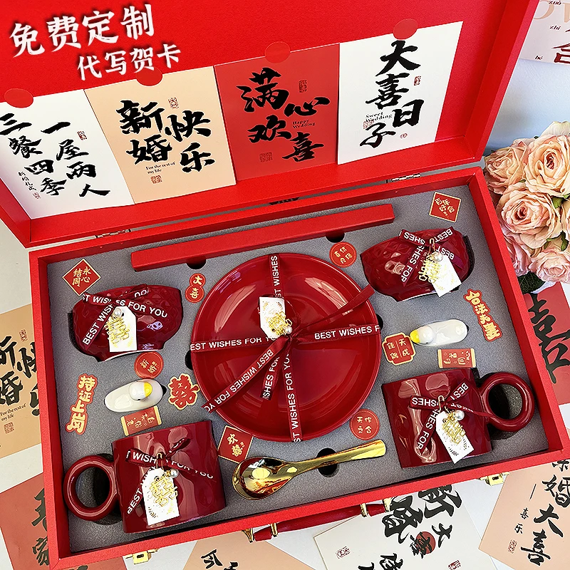 新婚礼物送新人实用餐具喜杯碗筷套装结婚礼品送闺蜜新娘订婚备婚