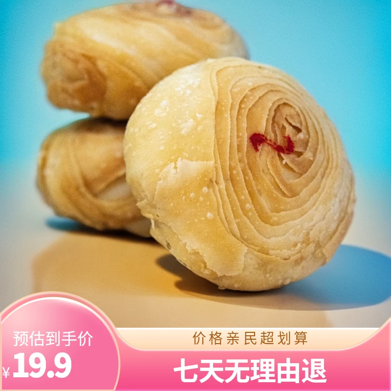 纯手工制作酥皮油炸月饼福嘉昌糕点夹沙红豆绿豆枣泥五仁