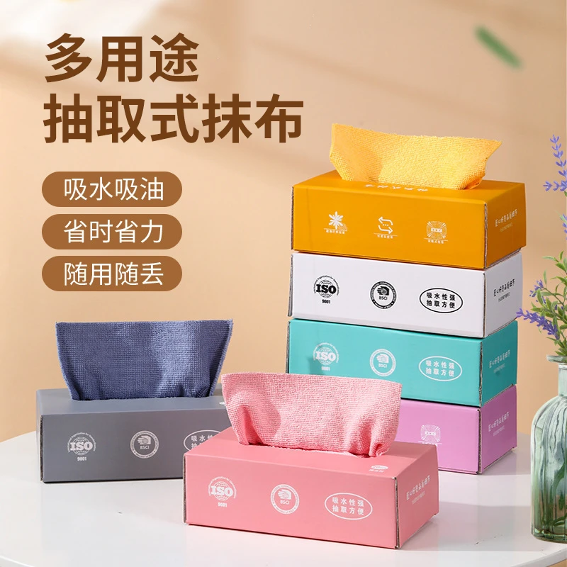抽取式抹布厨房懒人干湿两用百洁布吸水吸油抹布多用洗碗家务清洁