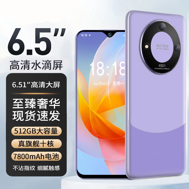 【官方正品】全新未拆封512G全网通手机双卡双待