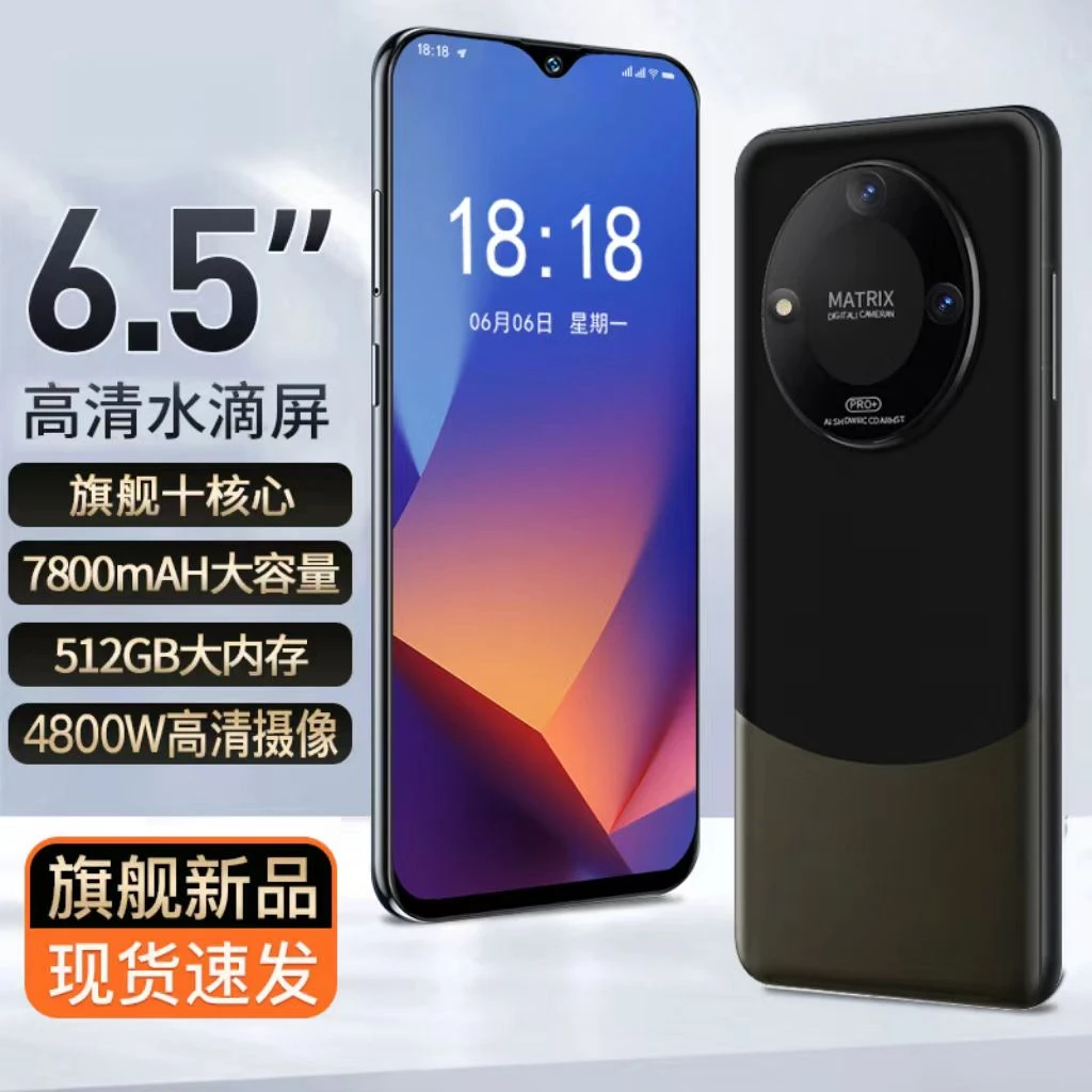 【原装正品】全新未拆封高端商务智能手机双卡双待全网通