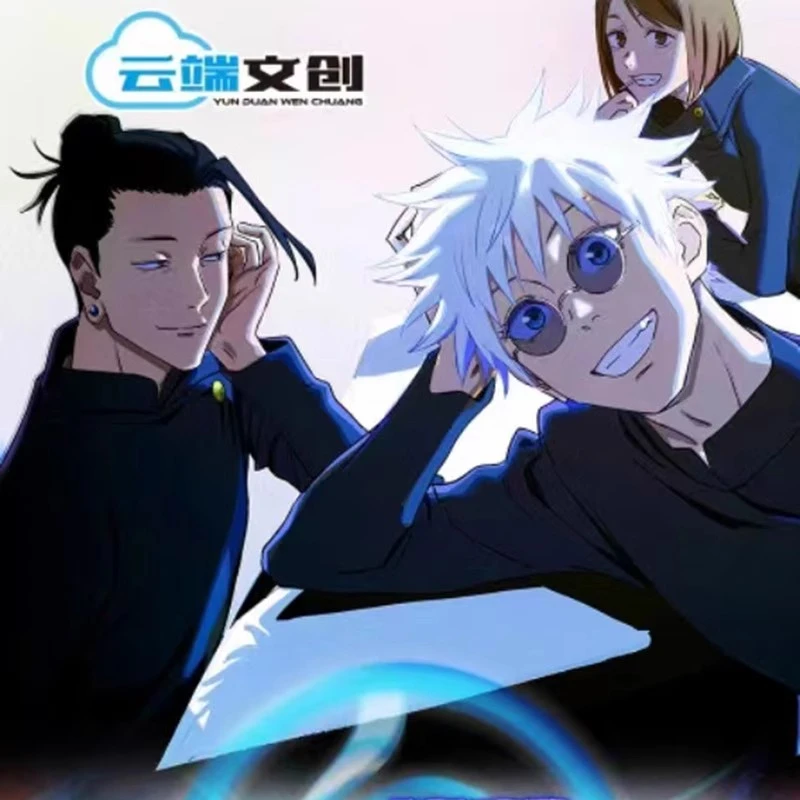 云端文创《咒术回战》二创色纸收藏潮玩盲盒