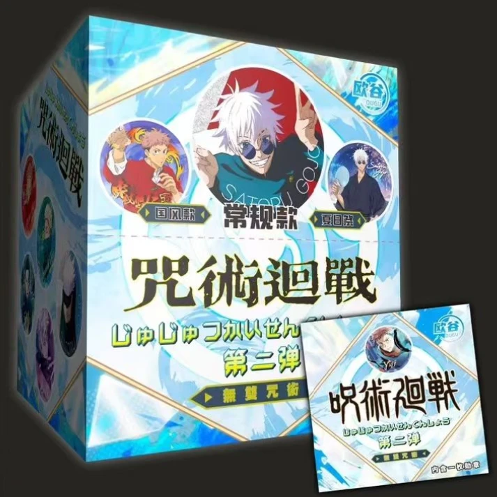 【强取】欧谷咒术回战二创第二弹徽章盲盒同人吧唧