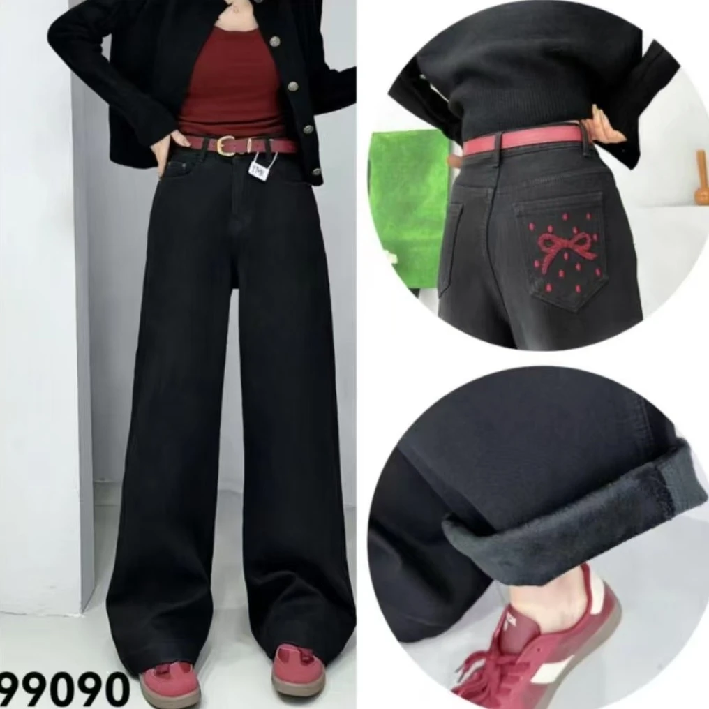 娟儿家  2024年冬季新款高腰宽松加绒黑色显瘦直筒牛仔裤子