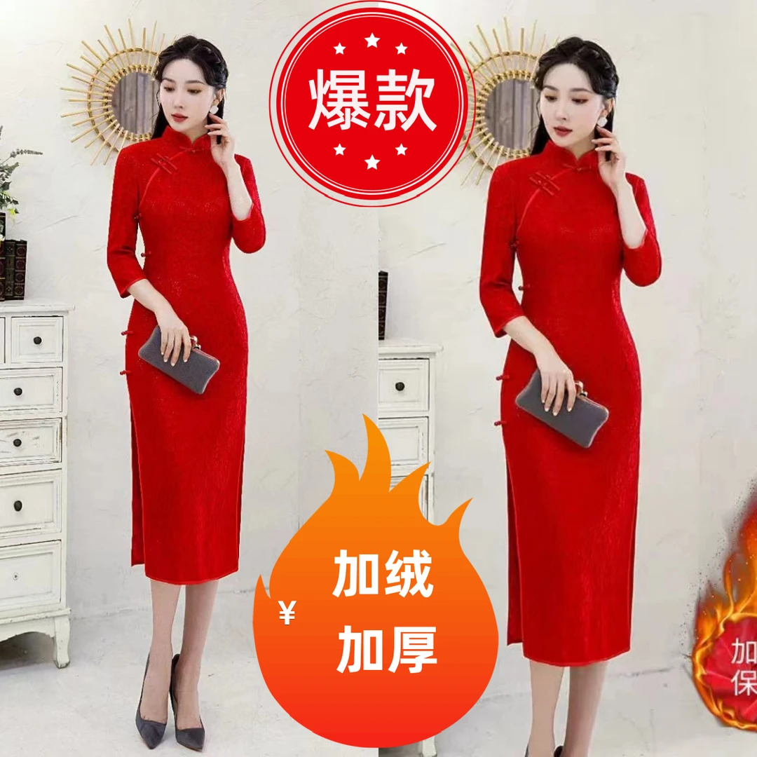 【回娘家旗袍】红色蕾丝复古优雅八扣长款显瘦外嫁女回娘旗袍裙秋冬