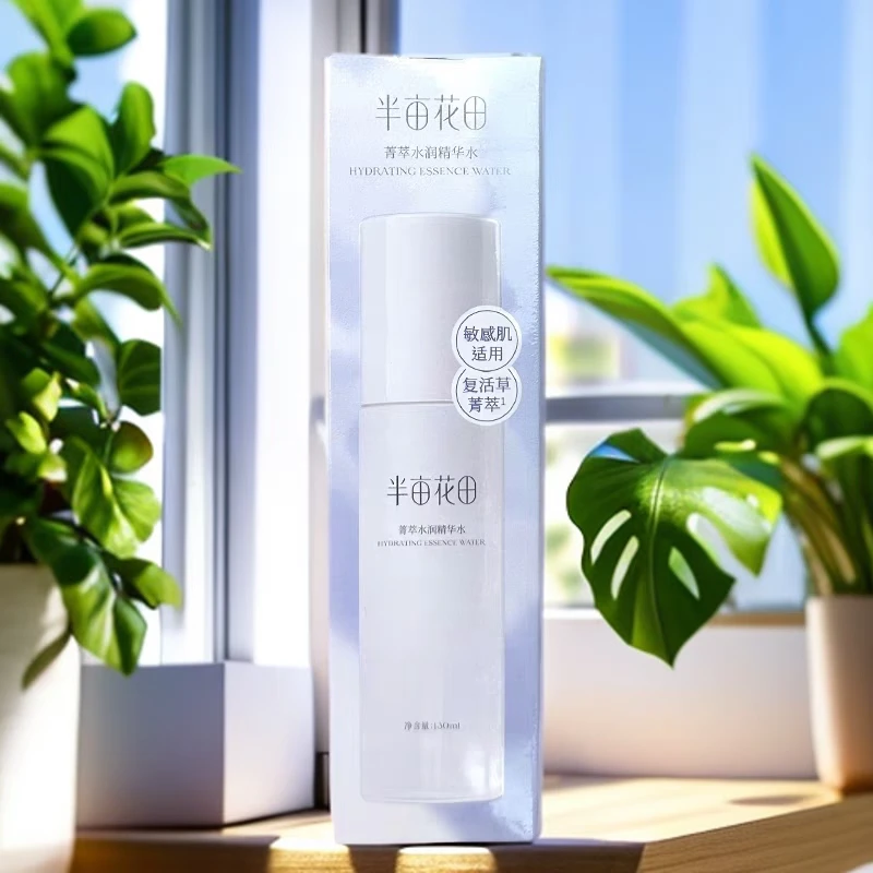 半亩花田菁萃水润精华水130ml