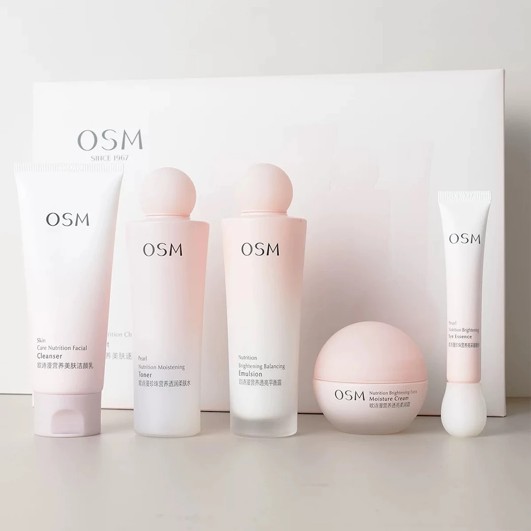 欧诗漫营养美肤逐光礼盒