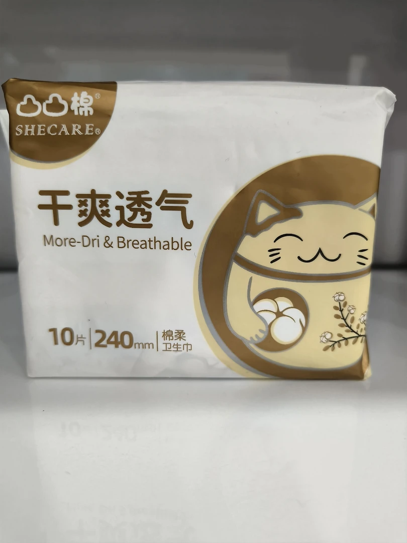 凸凸棉日用绵面卫生巾240mm10片