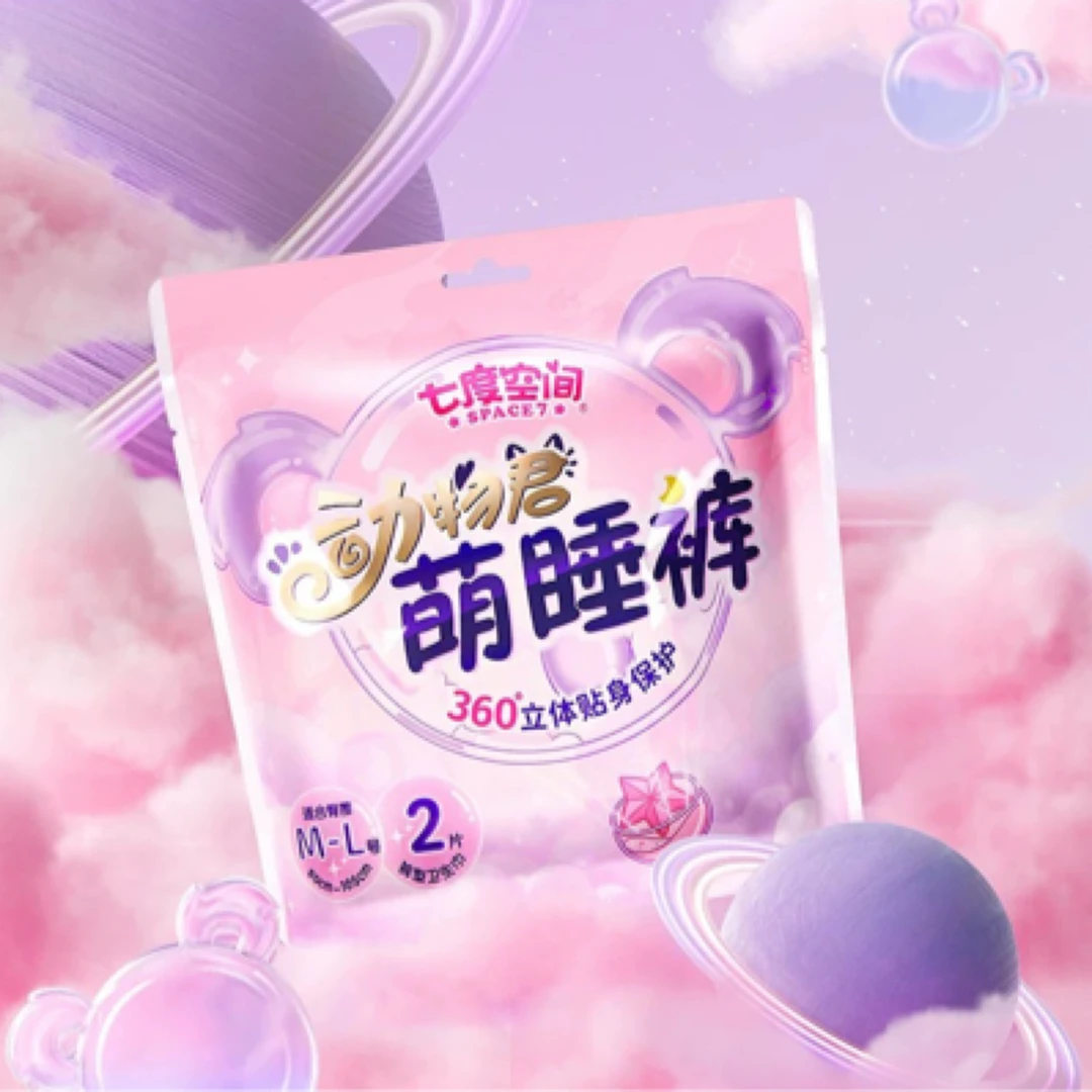 七度空间安睡裤安心裤2片 M-L号