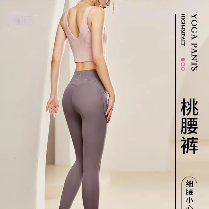 纯色瑜伽裤女春秋季2025年新款高腰提臀紧身运动健身服速干鲨鱼裤