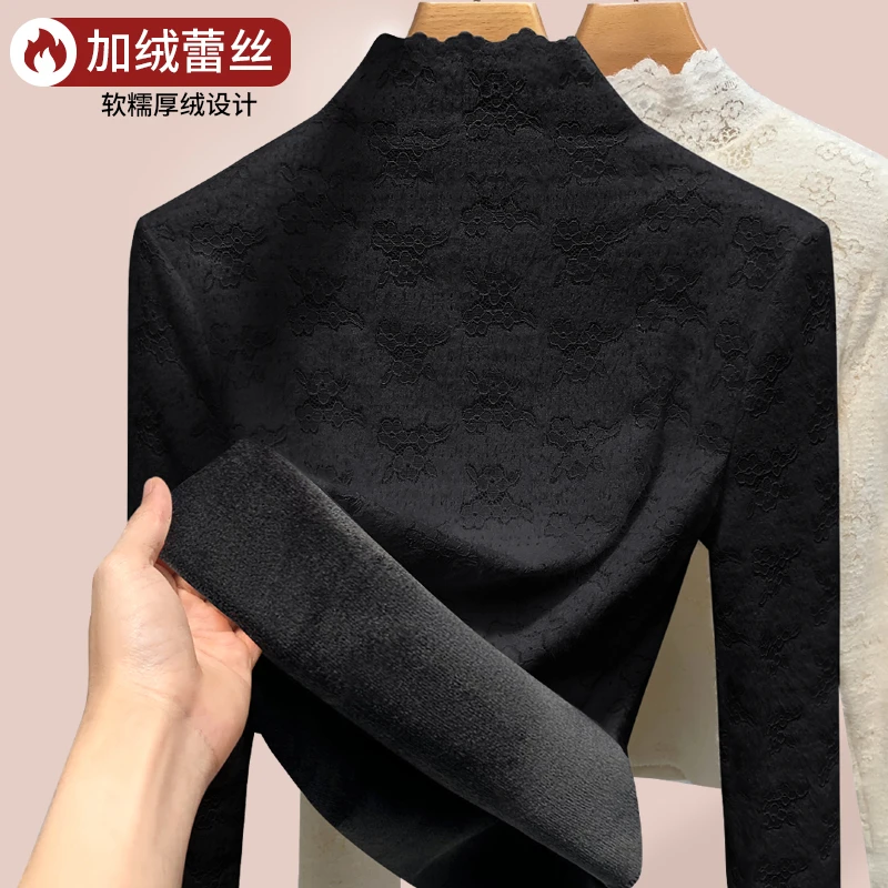 高端黑色加绒蕾丝打底衫女2025新款秋冬内搭高级感加厚半高领毛衣